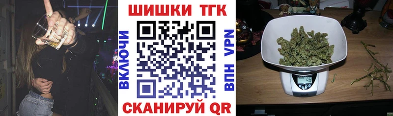 Как найти наркотики Советск Alpha PVP Мефедрон Каннабис