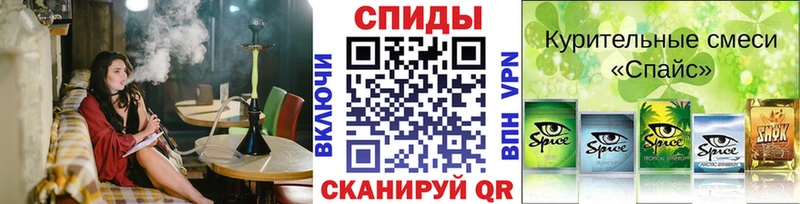 omg ссылки  Советск  БУТИРАТ 99%  купить наркоту 