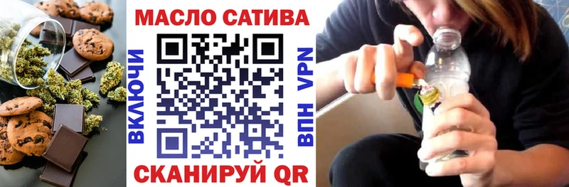 omg   Советск  Еда ТГК конопля 