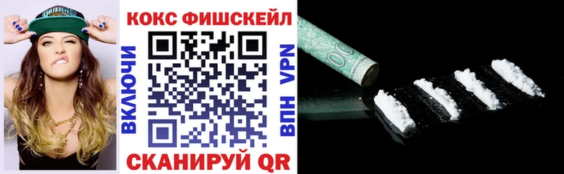 COCAIN Эквадор  Советск 
