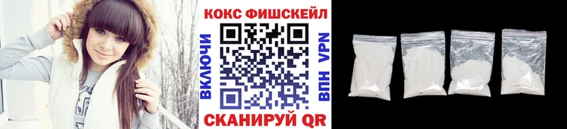 КОКАИН VHQ Советск