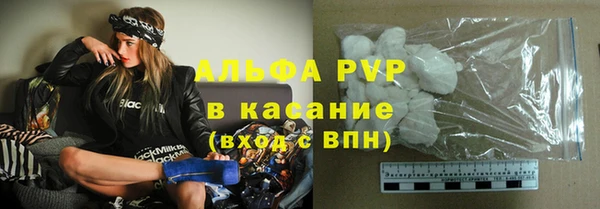 герыч Абаза