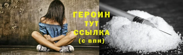 spice Абдулино