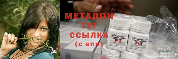 герыч Абаза