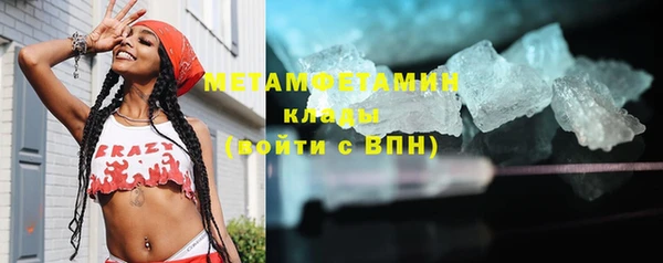 spice Абдулино