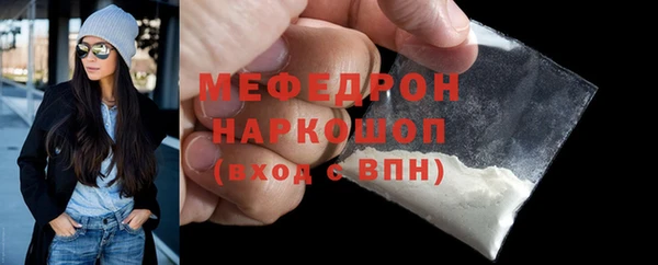 соль курить ск Железноводск