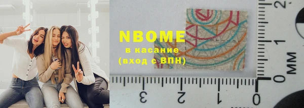 метамфетамин Жердевка