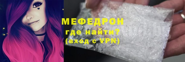 мефедрон Алексеевка