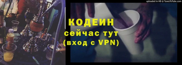 таблы Абинск
