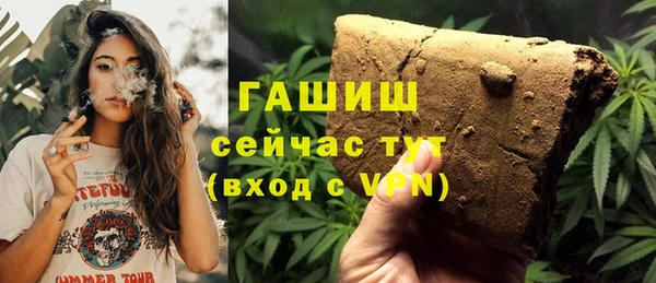 кристаллы Россошь