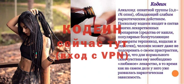 таблы Абинск