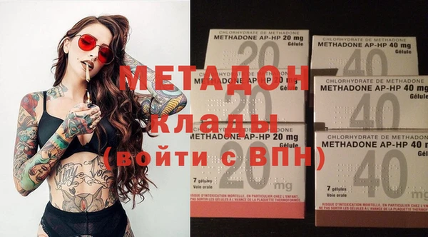 герыч Абаза