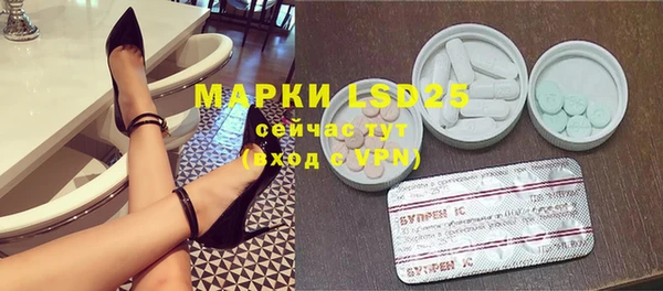 spice Абдулино