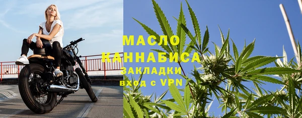 spice Абдулино