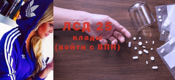 таблы Абинск