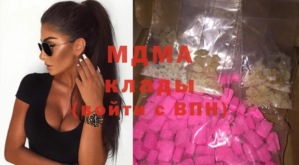 мефедрон Алексеевка