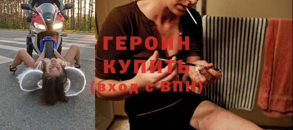 spice Абдулино
