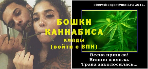 spice Абдулино