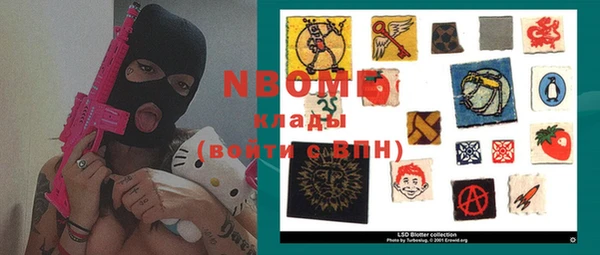 таблы Абинск