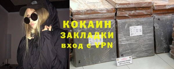 spice Абдулино