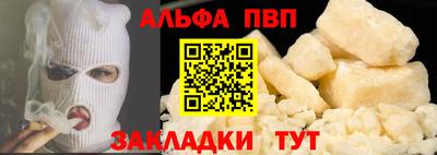 сатива Пушкино