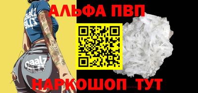 марки nbome Пыть-Ях