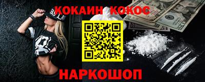 сатива Пушкино