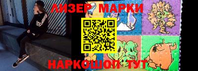 марки nbome Пыть-Ях