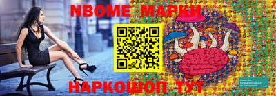 сатива Пушкино