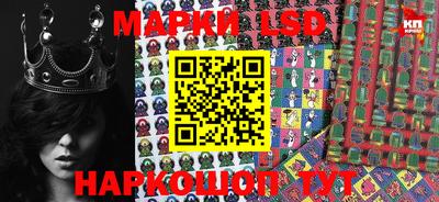 марки nbome Пыть-Ях