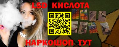 сатива Пушкино