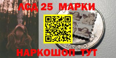 сатива Пушкино