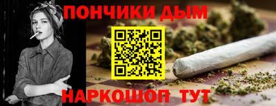 ALPHA-PVP Пугачёв