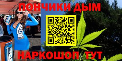 ALPHA-PVP Пугачёв