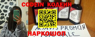 марки nbome Пыть-Ях