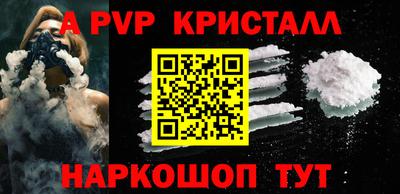 сатива Пушкино