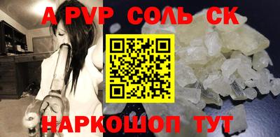 сатива Пушкино