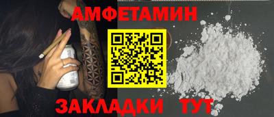сатива Пушкино