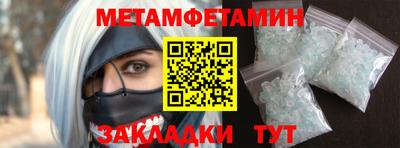 ALPHA-PVP Пугачёв
