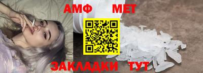 ALPHA-PVP Пугачёв