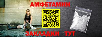 ALPHA-PVP Пугачёв