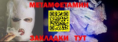 сатива Пушкино