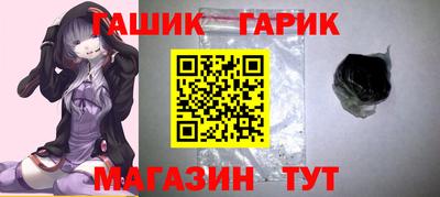 сатива Пушкино