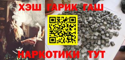 сатива Пушкино