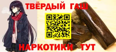марки nbome Пыть-Ях