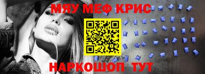 ALPHA-PVP Пугачёв