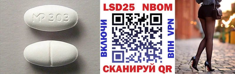 ЛСД экстази кислота  где купить наркоту  Советск 