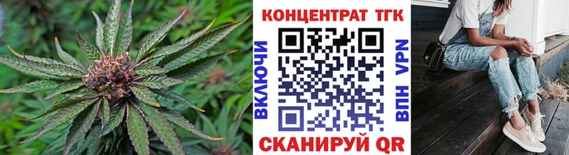 OMG зеркало  Советск  Дистиллят ТГК жижа 