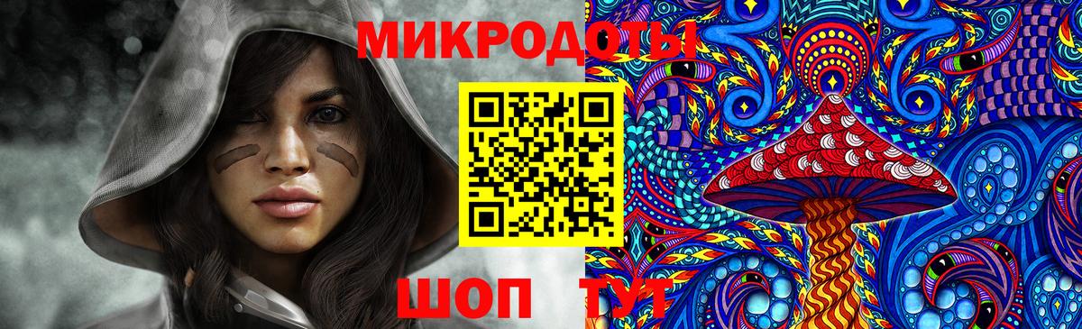 Галлюциногенные грибы мицелий  Галлюциногенные грибы GOLDEN TEACHER  Вход с VPN  Советск 