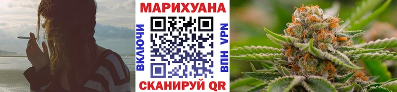 Конопля сатива  купить закладку  Советск 